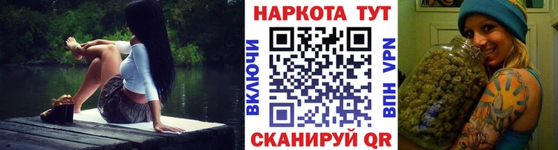 Купить КОКАИН  Каннабис  Меф  ГАШ  Алдан