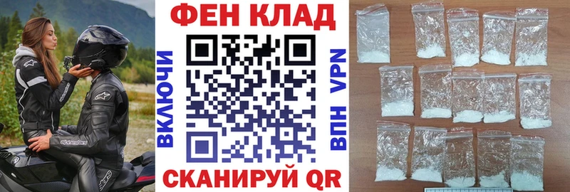 Амфетамин VHQ  Купить закладки  Алдан