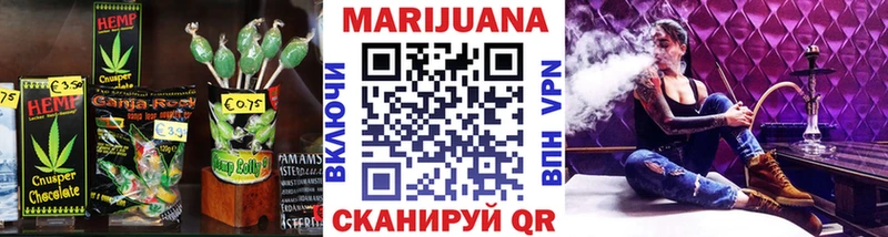 Купить закладки  Алдан  Печенье с ТГК конопля 