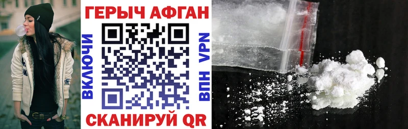 Купить  Алдан  ГЕРОИН герыч 