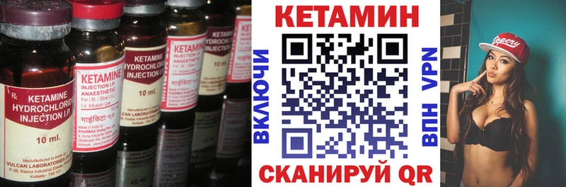 Купить где  Алдан  КЕТАМИН VHQ 