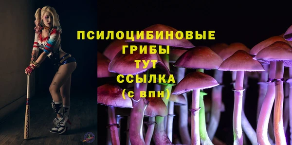 марихуана Покачи