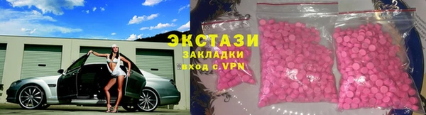 марихуана Покачи