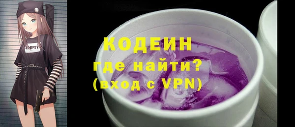 марихуана Покачи