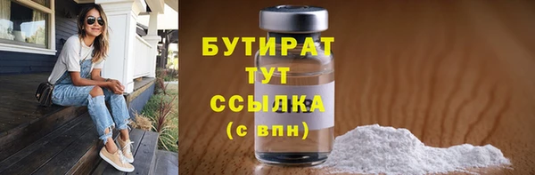 марихуана Покачи