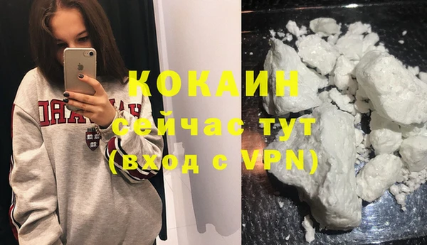 марихуана Покачи