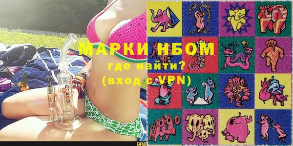 марихуана Покачи
