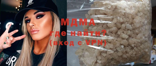 марихуана Покачи