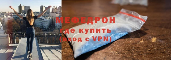 марихуана Покачи