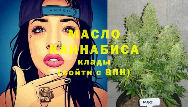 марихуана Покачи