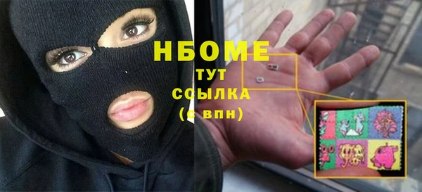 марихуана Покачи