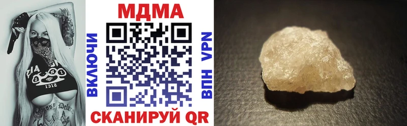 МДМА crystal  Купить где  Алдан