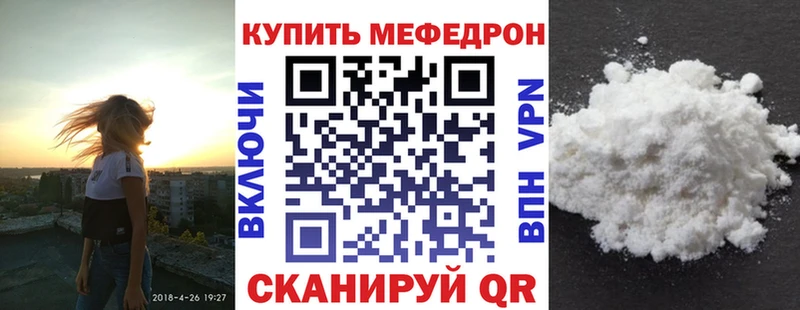 Меф мука Алдан