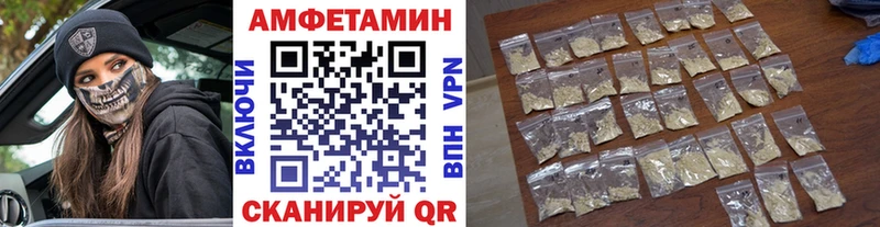 Купить закладки  Алдан  Первитин мет 