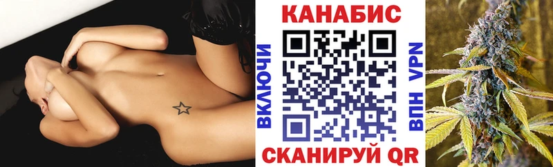 Каннабис SATIVA & INDICA Алдан